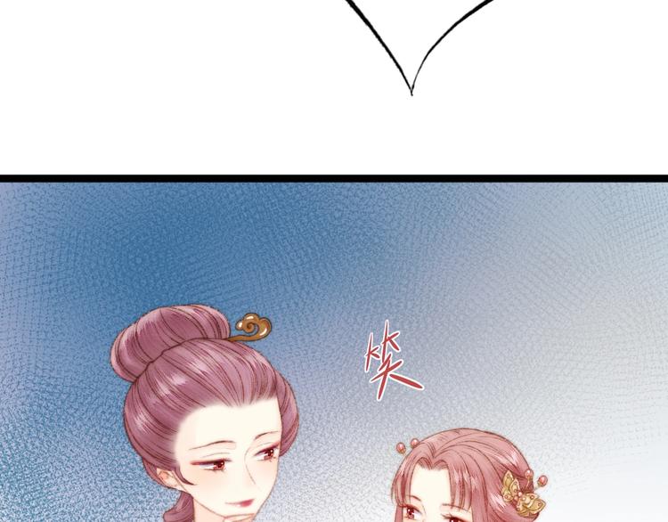 第34话 扬名京城47