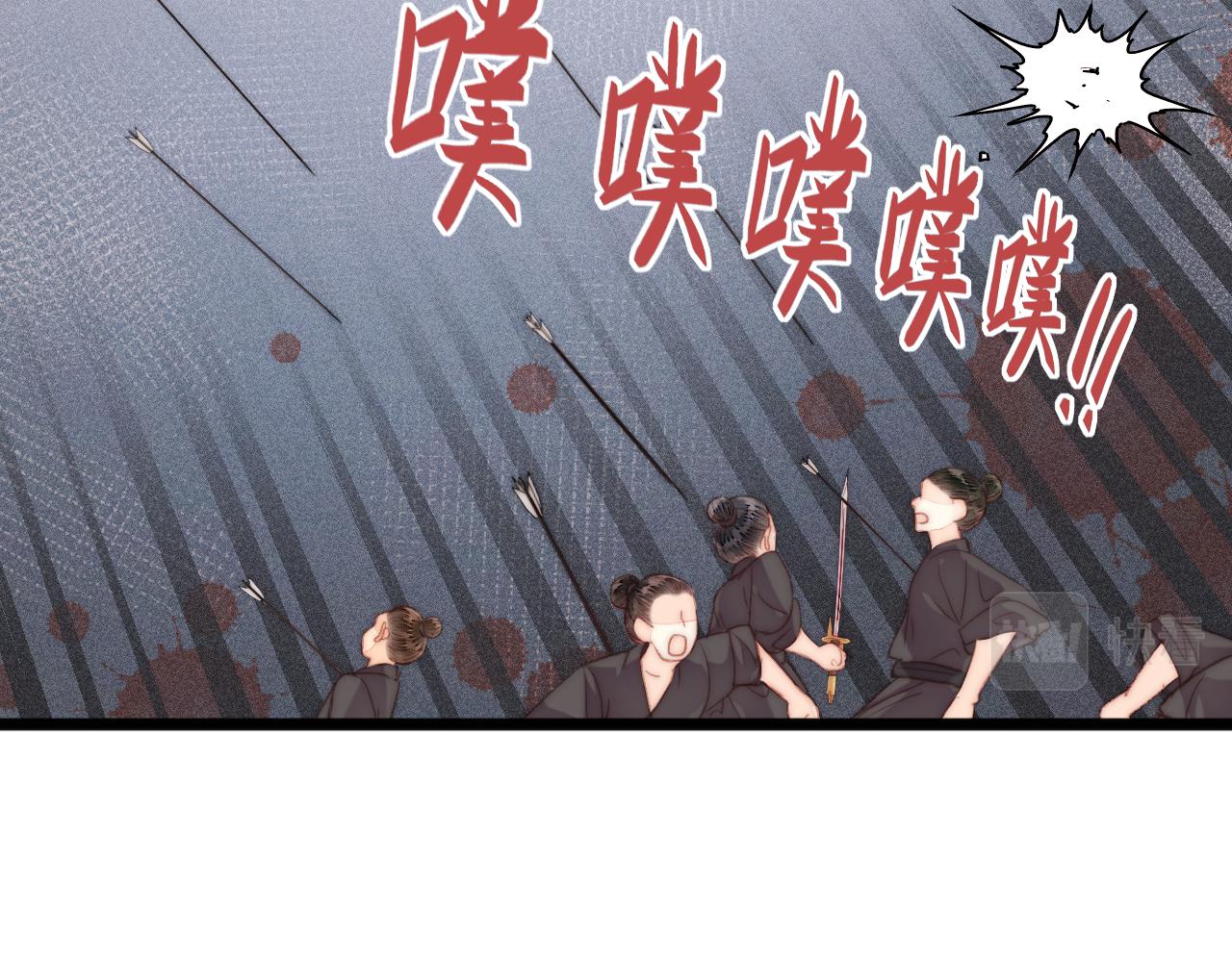 第150话 刺客29
