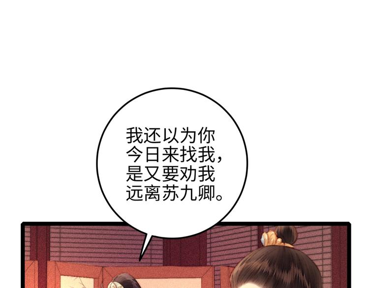 第106话 阿默67