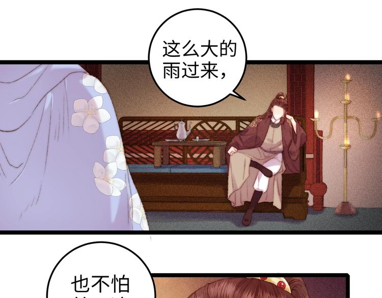 第95话 下马威32