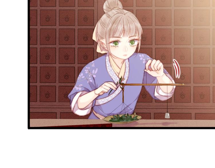 第69话 讨她欢心70