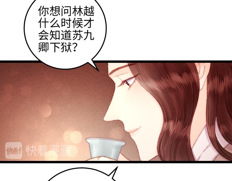 第115话 回京12