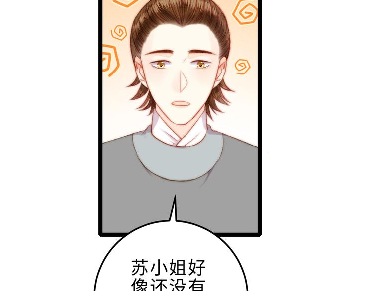 第126话 下聘27