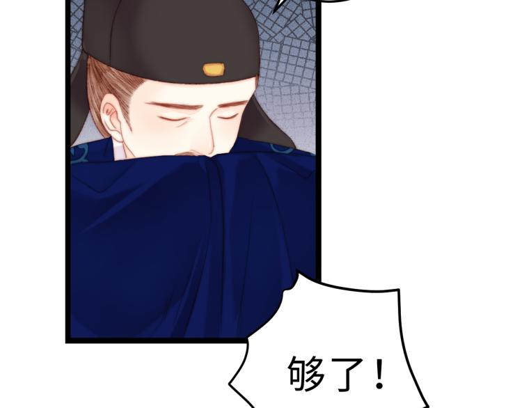 第136话 刺杀50