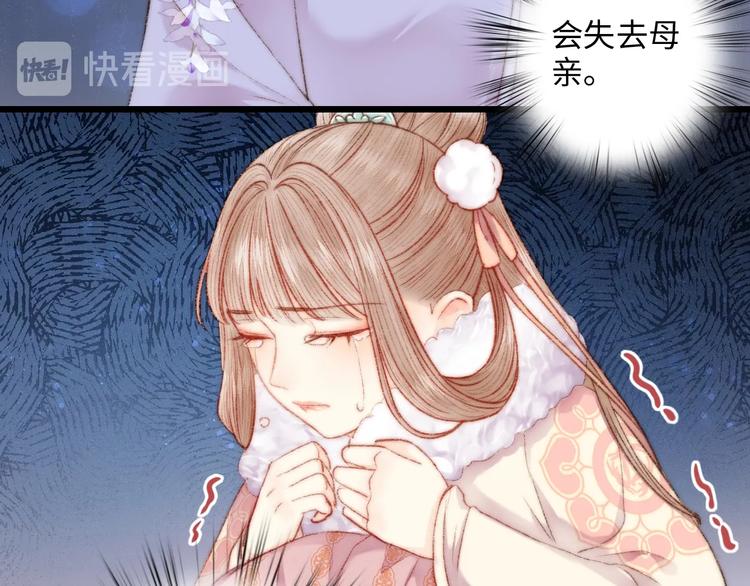 第73话 口是心非99