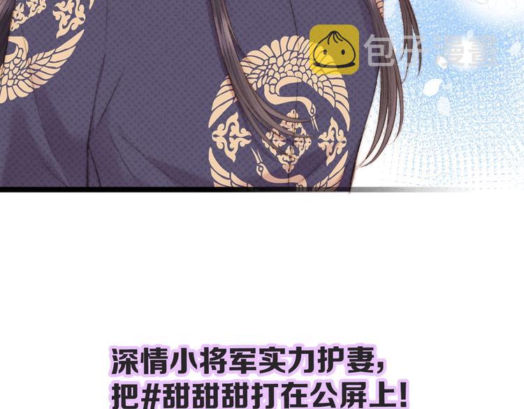 第80话 蓝衣女子97