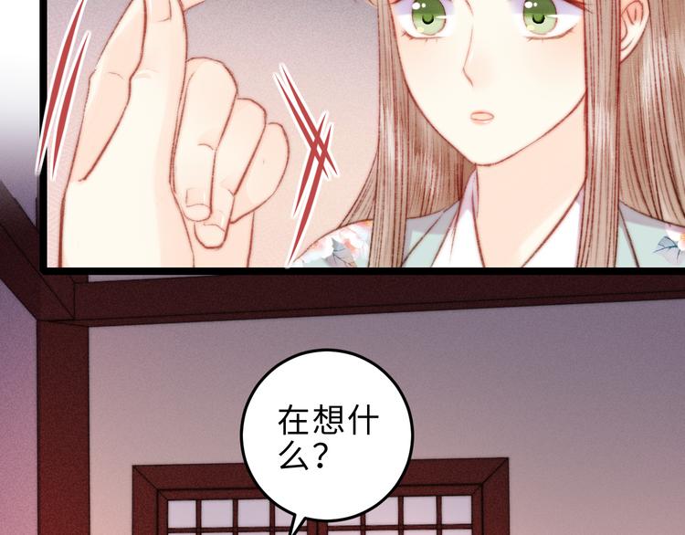 第125话 相信你34