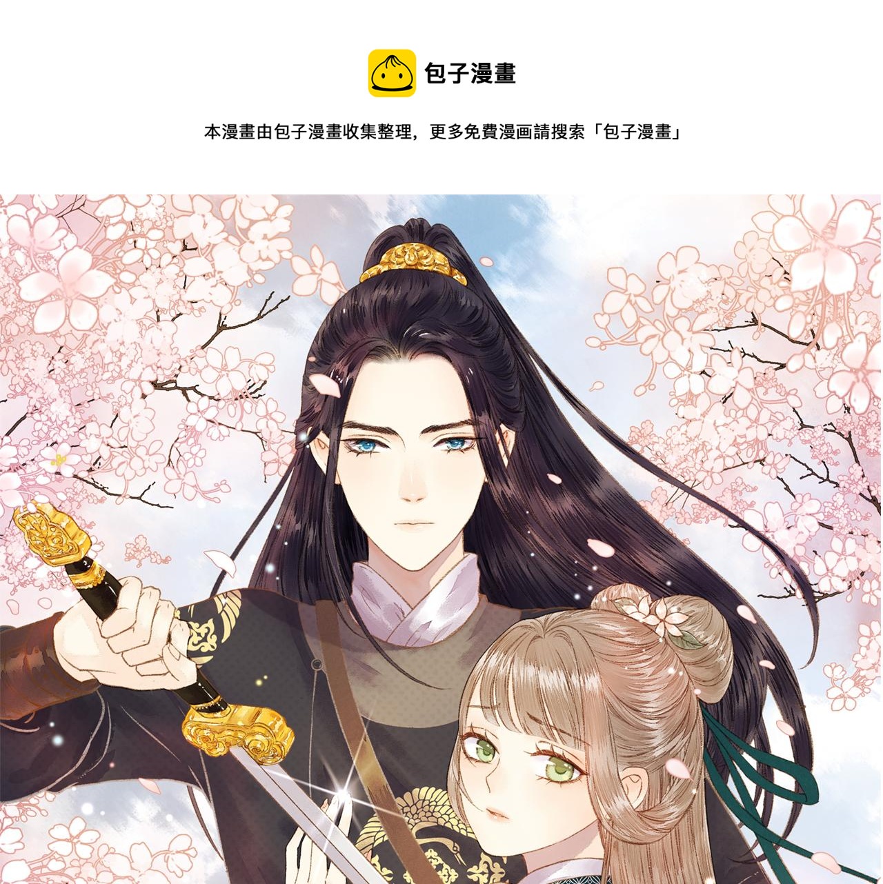 第148话 负心汉0