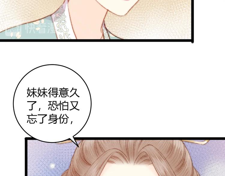 第51话 和离70