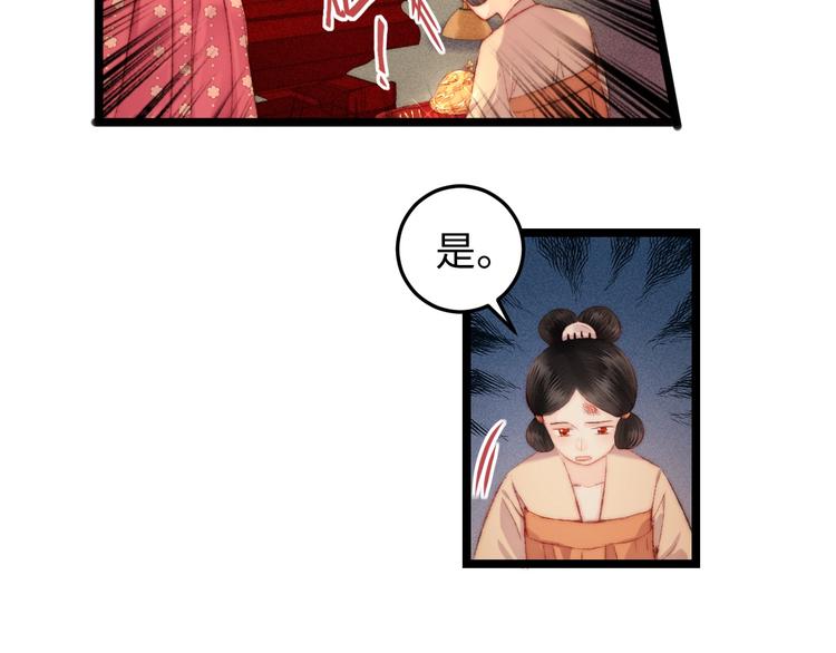 第111话 不安44