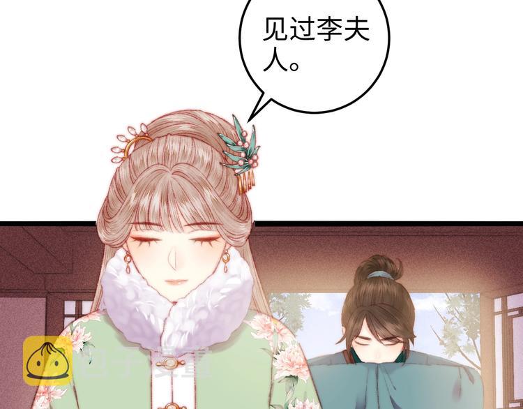 第89话 得罪6