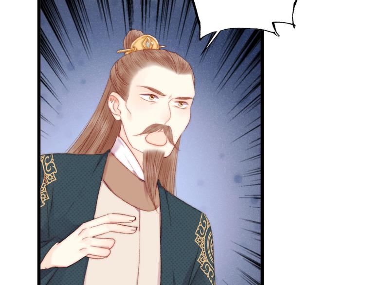 第75话 有人可依29