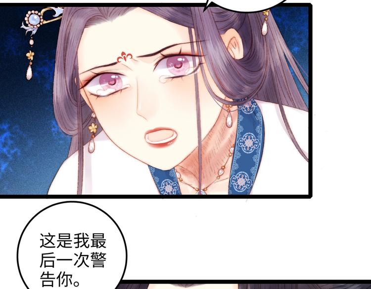 第93话 旨意24