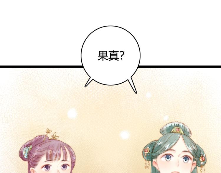 第32话 德才兼备32