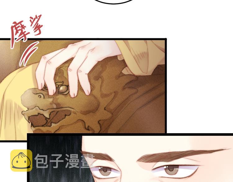 第135话 燕国11