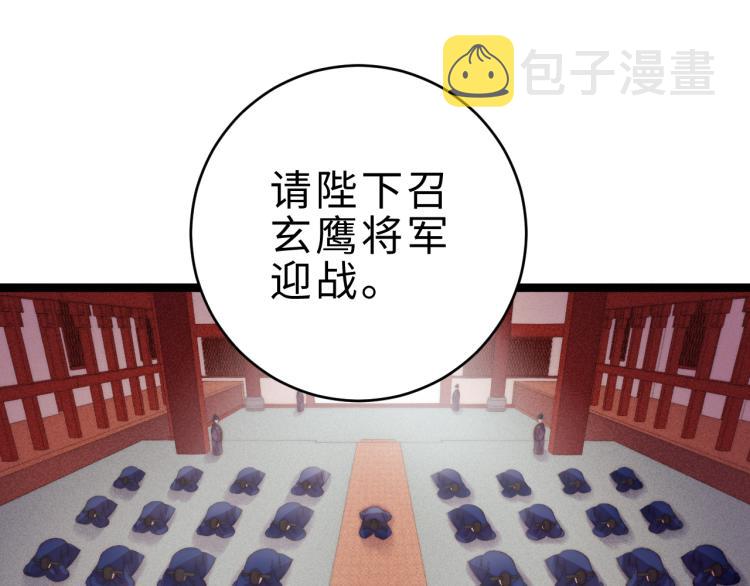 第138话 出征17