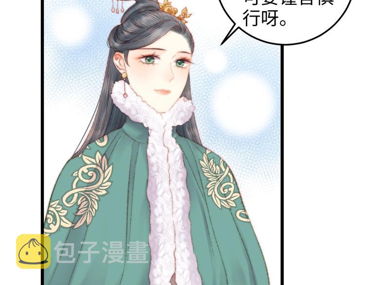 第85话 试探32