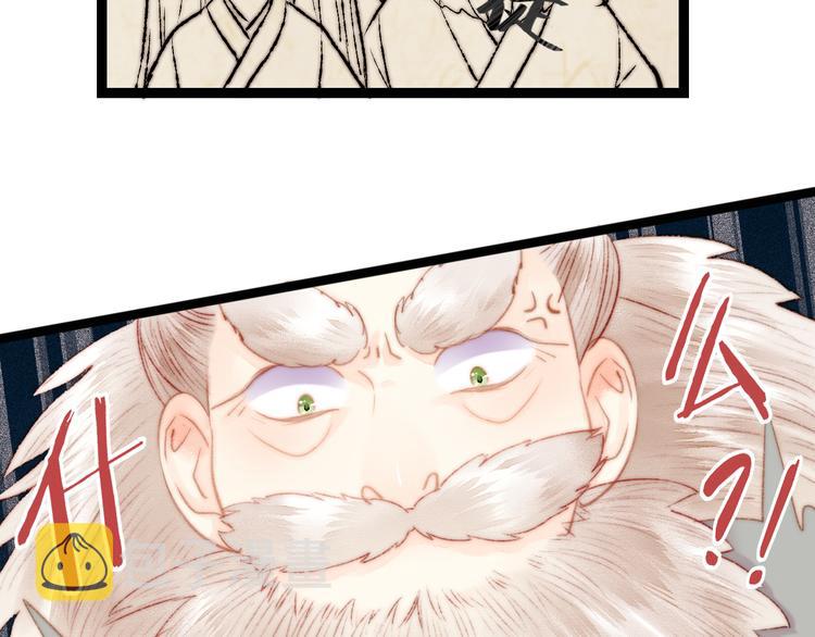 第120话 骗子师徒78