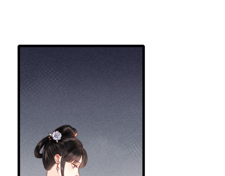 第132话 侧妃21