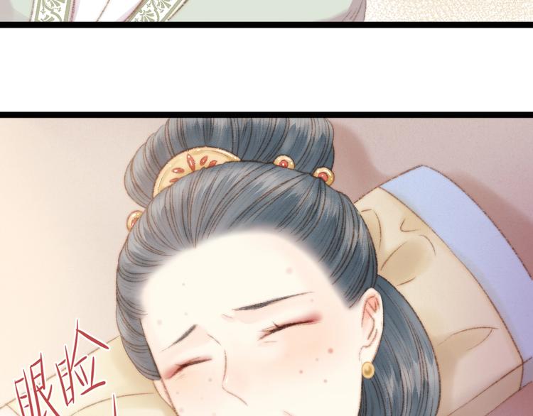 第33话 大胆医女32