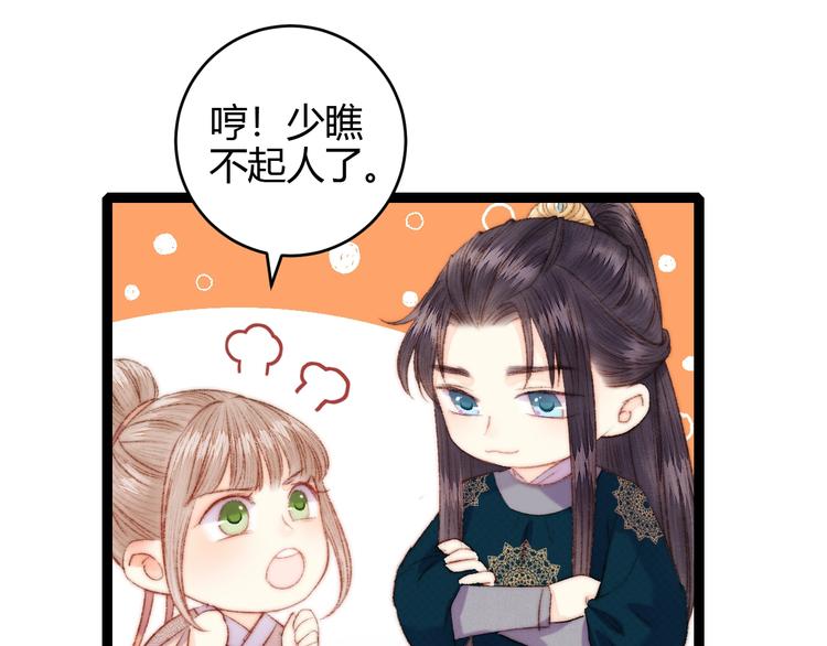 第57话 开医馆56
