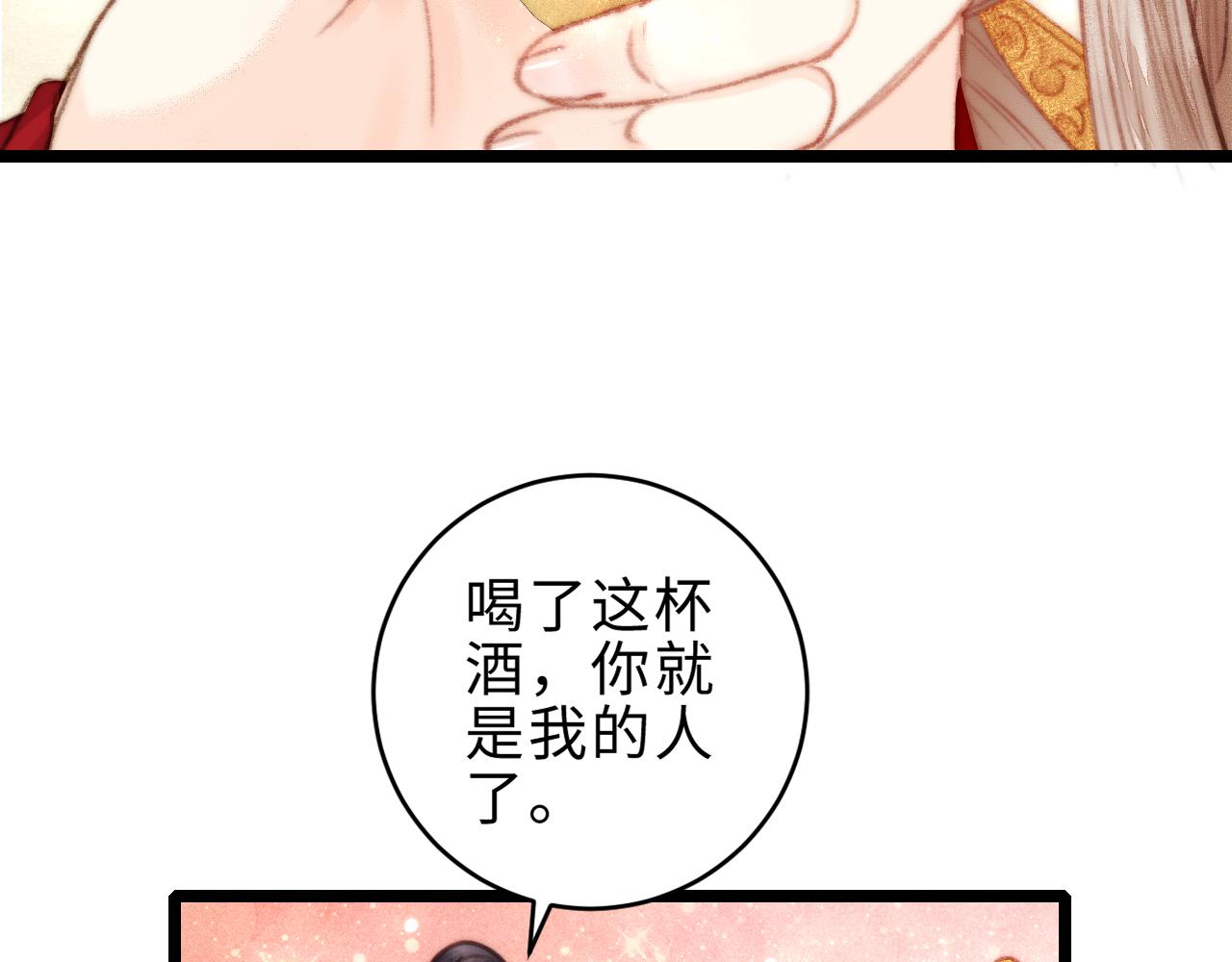 完结篇： 玄靖王妃84