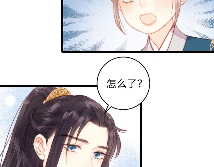 第67话 早日两清32