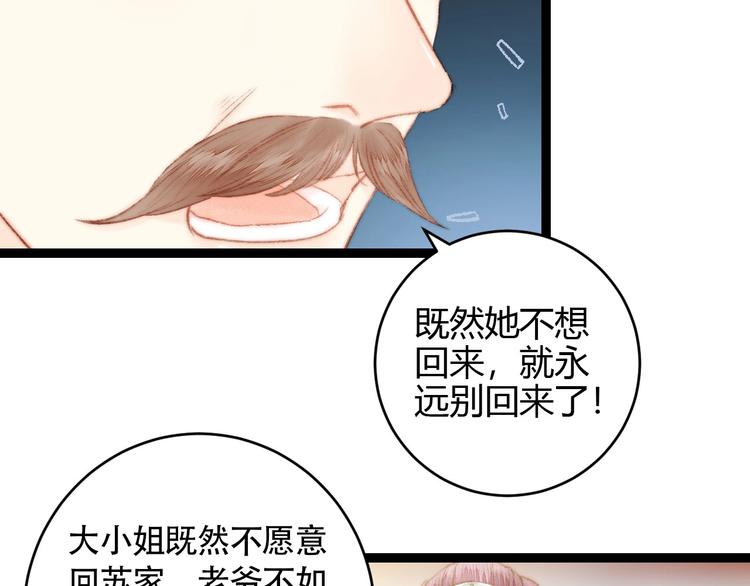 第57话 开医馆28