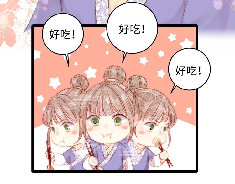 第70话 情深不寿21