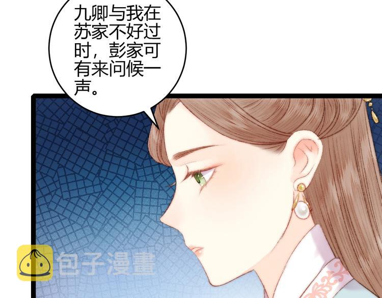 第59话 良人18