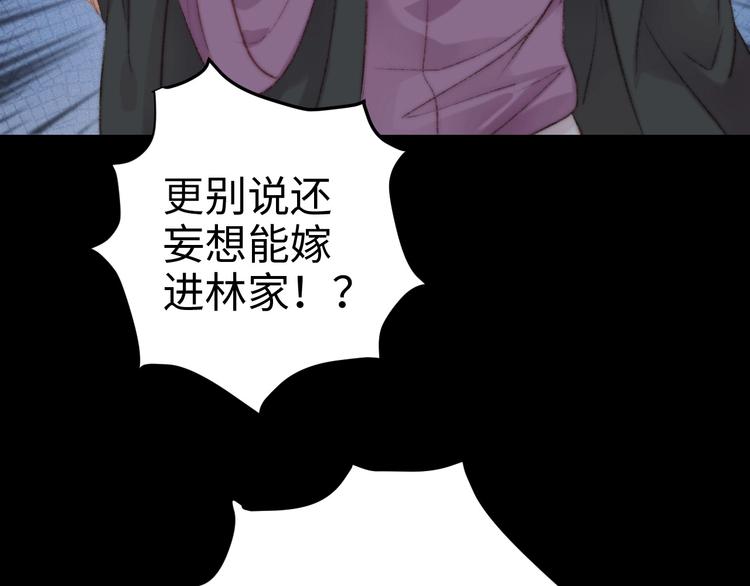 第80话 蓝衣女子4