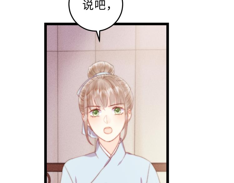 第145话 原因22