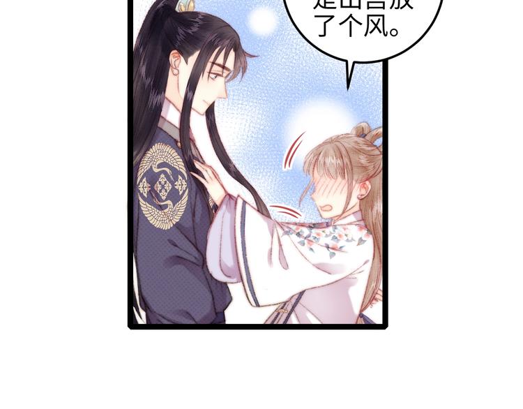 第105话 打听8