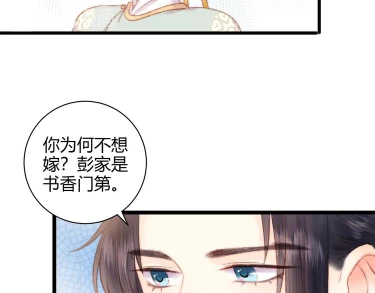 第61话 我在46