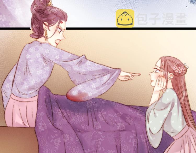 第39话 自作孽52