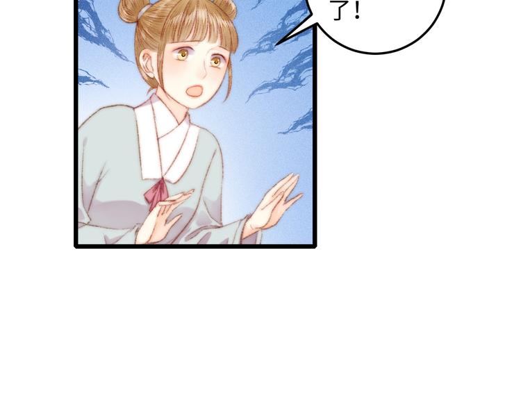 第81话 两条命格37