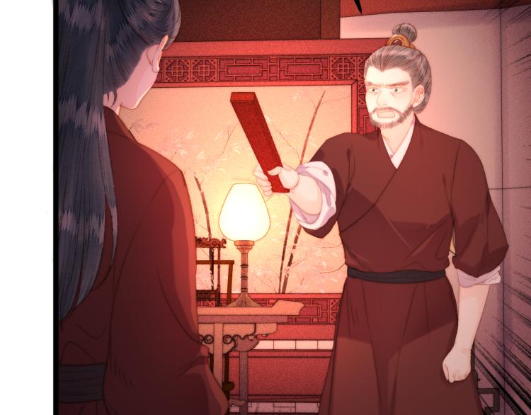 第141话 我是大夫33