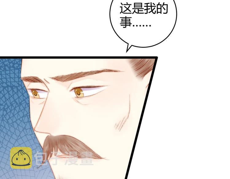 第53话 卿本佳人27