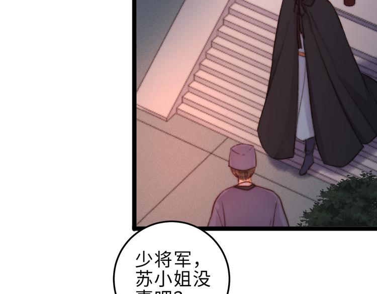 第125话 相信你64