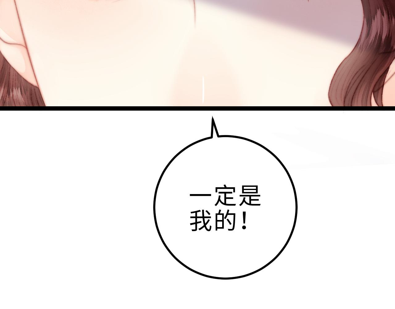 第146话 我答应你18
