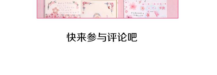 第64话 诬陷77