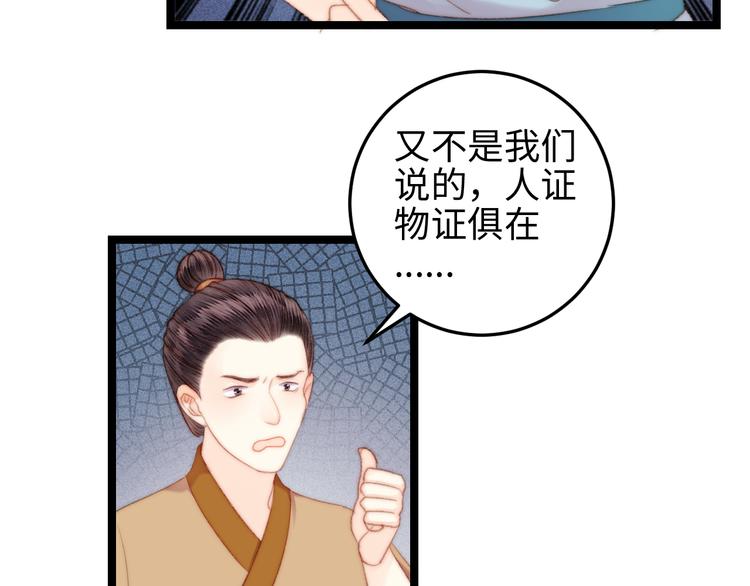第121话 臭徒弟21