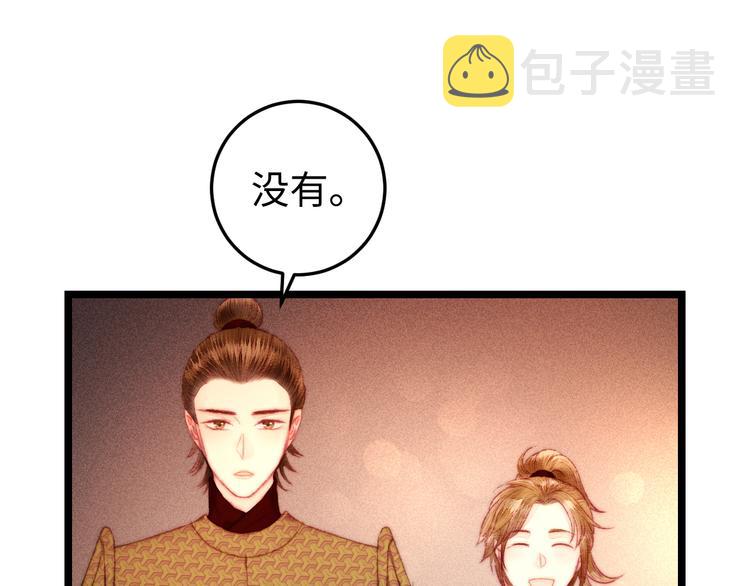 第114话 归心似箭56