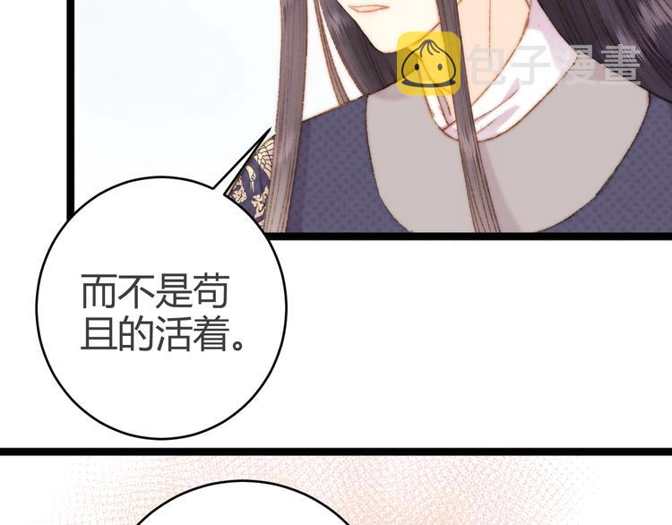 第46话 医手翻云35