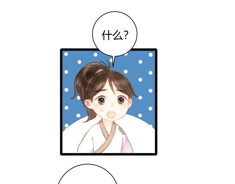 第61话 我在33