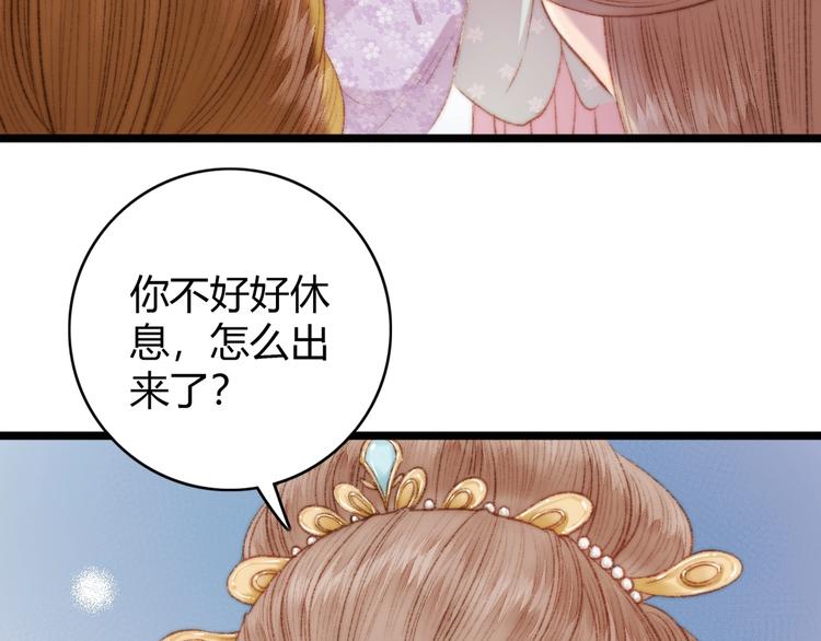 第38话 鸿门宴34