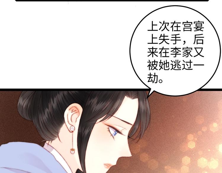 第95话 下马威37
