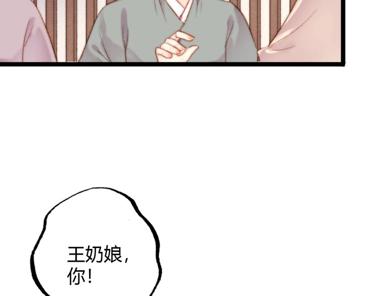 第40话 逐出家门9