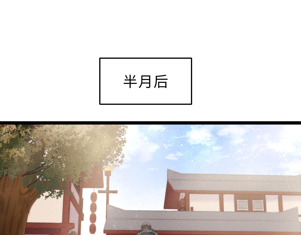 第149话 婚 礼17