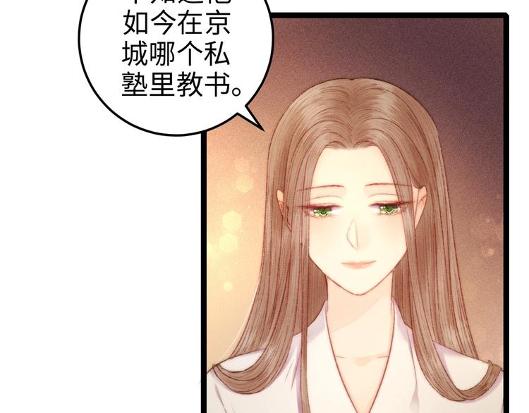 第101话 求诊53